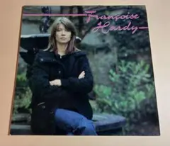 希少 フランソワーズ・アルディ『Franoise Hardy』 LPレコード