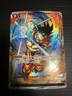 2026年最新】かめはめ波 パラレルの人気アイテム - メルカリ