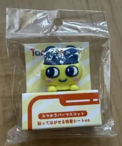 たまごっち まめっち スマホラバーマスコット サンキューマート