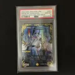 2026年最新】エモーショナルハードコア 金の人気アイテム - メルカリ