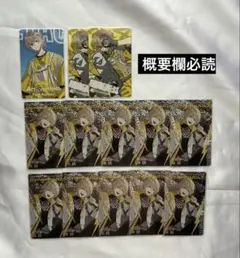 風楽奏斗 VOLTACTION 紙類まとめ売り チェキ風カード