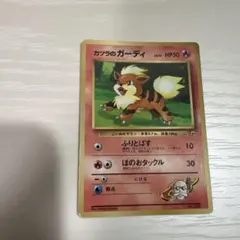 ガーディUシャイニーコレクション SC 004/020 ポケモンカード - メルカリ