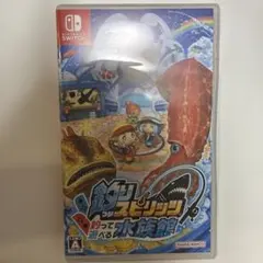 釣りスピリッツ 釣って遊べる水族館 通常版