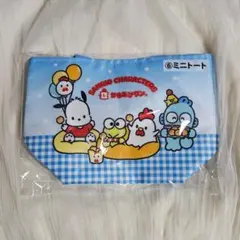 サンリオキャラクターズ当たりくじ ローソン ミニトート からあげクン