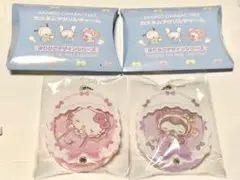 サンリオ　カスタムアクリルチャーム　キティ＆クロミ　２個セット