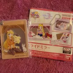 セーラームーン サンリオ スライドミラー 愛野美奈子xポムポムプリン