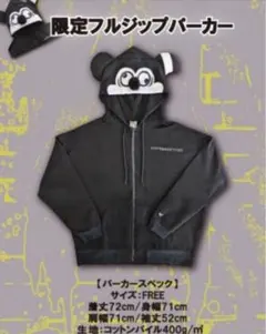 2025年最新】マイファスの人気アイテム - メルカリ