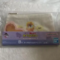 たべっ子どうぶつ　一番くじ