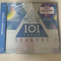 PRODUCE JAPAN SEASON2 日プ2 アルバム CD