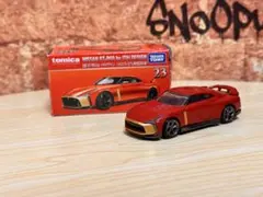 Item thumbnail for item d4edcc62-8d98-4344-ae67-33f330908e87