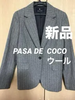 [新品]PASA DE COCO ウールテーラードジャケット　アンゴラ入　日本製