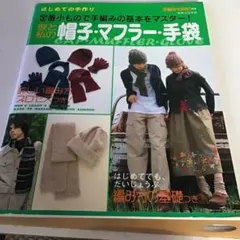 Item thumbnail for item c8f2f214-b25f-4a46-be43-4380747e23ad