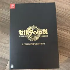 ゼルダの伝説 ティアーズ オブ ザ キングダム コレクターズエディションのサムネイル