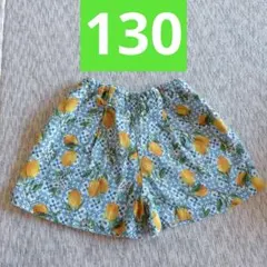 ブランシェス　ハーフパンツ　130 爽パン　レモン柄　夏服