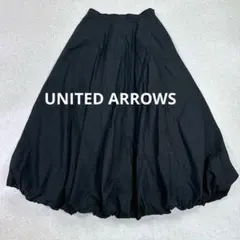 UNITED ARROWS ロングスカート
