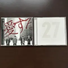 2026年最新】super beaver cd 愛するの人気アイテム - メルカリ