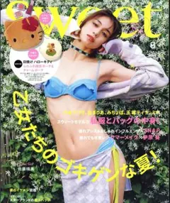 weet　スウィート　2024年8月　付録あり　カバー 佐藤晴美
