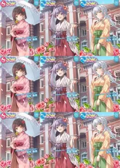 【3種セット】Primera Fes. ～ハイカラ Stage～