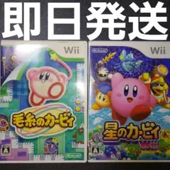 星のカービィ Wii & 大乱闘スマッシュブラザーズ X - メルカリ