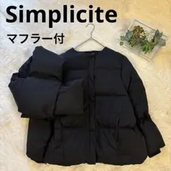 2025年最新】Simplicite レディース ダウンジャケットの人気アイテム