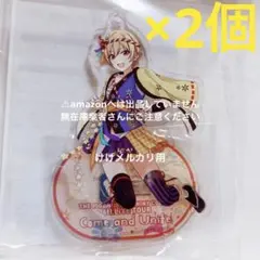 桑山千雪 6th Live 公式アクリルスタンドキーホルダー 2個 未開封 