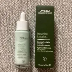 アヴェダ ボタニカル キネティクス インテンス ハイドレイター 30mL