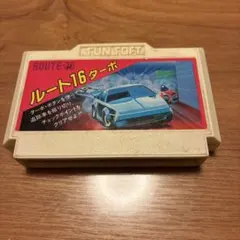 ルート16ターボ ファミコン　ファミリーコンピュータ　ソフト