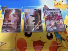 ヒトカゲARリザードARリザードンSSRセット