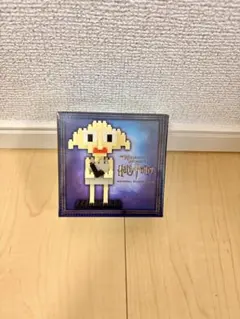 ハリー・ポッター ドビー ブロックのサムネイル