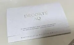 コスメデコルテ AQ 試供品