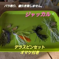 Item thumbnail for item 43c9ac2f-e2e9-4170-aa77-391eed8cbc46