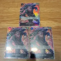 m*a様 ワンピース カードゲーム スパンダイン CP9 3枚セット　ストレージ