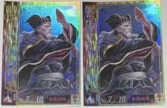【中古】 司馬仲達 2026年最新】司馬懿仲達の人気アイテム - メルカリ