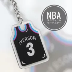 NBA アレン・アイバーソン 3 バスケ アクリルキーホルダー