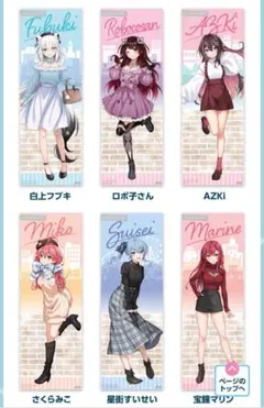 【13個セット まとめ売り】ホロライブ ホロローソン ミニポスター タペストリー 13個セット まとめ売り】ホロライブ ホロローソン ミニポスター