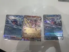 ガブリアスex＆フーパexのダブルレア