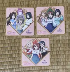 2.ラブライブ 虹ヶ咲学園スクールアイドル同好会　コースター　3点セット