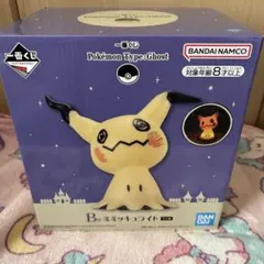 ポケモン　一番くじ　Mimikyu ゴーストタイプ ライト