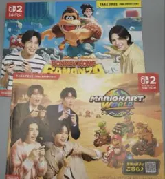 Nintendo SWITCH２ SnowMan カタログ ２種類 セット