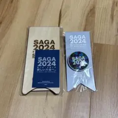 2025年最新】SAGA2024の人気アイテム - メルカリ