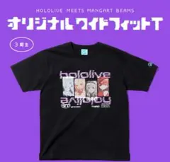 カードスリーブ　めだかボックス　不知火半袖 カードスリーブ めだかボックス 不知火半袖 Amazon | THE KING