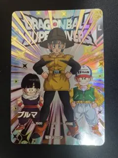ブルマ　アルティメットバトル アルティメットバトル ブルマ/孫悟空:少年期 アルティメット
