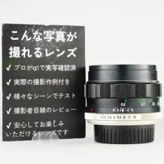 ミノルタHI-MATIC7s ROKKOR-PF 45mm f1.8 完動未確認 ミノルタHI-MATIC7s ROKKOR-PF 45mm f1.8 完動未確認 - メルカリ