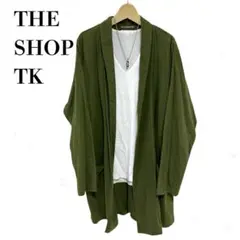 THE SHOP TK ノーボタンカーディガン　ロングカーディガン　トップス