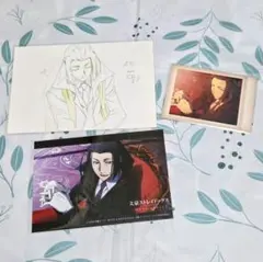 文スト 森鴎外
