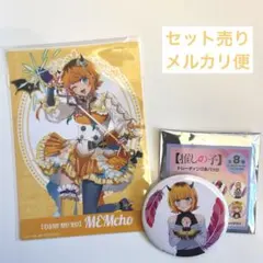 2025年最新】memちょ 缶バッジの人気アイテム - メルカリ