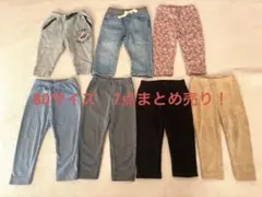 激安！キッズボトムスセット UNIQLO GAP など　　かなりお得です！※