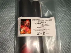 2026年最新】機神飛翔デモンベイン アナザーブラッドの人気アイテム 