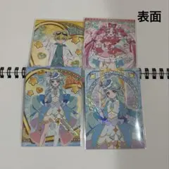 名探偵プリキュア！　キラキラトレーディングコレクション