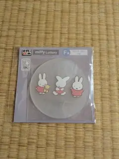 Item thumbnail for item 1bf9bd81-90fc-4aea-bb23-cc4c290465bb